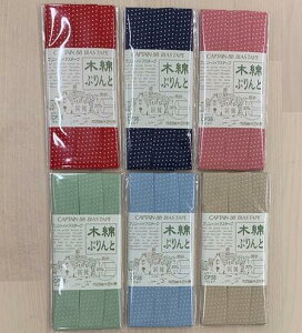 yCAPTAIN88zLve CP38-1 ؖȃvge[v   oCAXe[v 20mm×2m S6F@s{ Y | Rbg  hbg mz} |e[vt