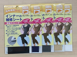 CP173 Ci[pCV[g 6cm×25cm S5F ACڒ yCAPTAIN88zLve {@ Y Cz n Xgb` ACڒ ȒP