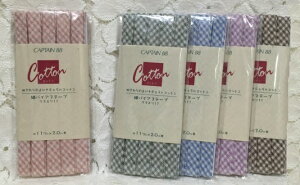 [݌Ɍ戵I/F̂]CP146-1 ȃoCAXe[v ӂǂ11 `FbN 11mm×2m yCAPTAIN88zLve@{ Y ӂǂe[v | Rbg nhCh