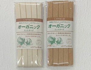 yCAPTAIN88zLve CP30 I[KjbN jbge[v ӂǂ11 11mm×2m I[KjbNRbg  { Y | n