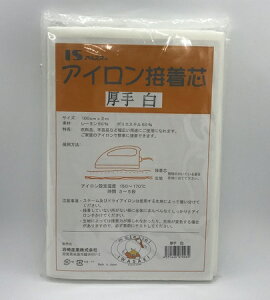 y{z ڒc   100cm×200cm ACڒ No.IW-80 sDz ڒc@ Y | nhCh