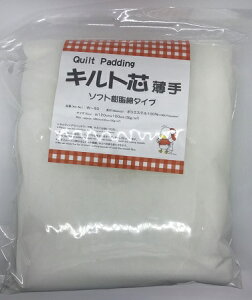 Lgc  120cm×100cm \tg No.W-50 | nhCh