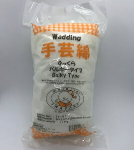手芸綿 100g 白 ふっくらバルキータイプ ポリエステル No.IS-300 手芸 ハンドメイド