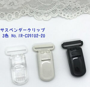 *1Pʔ̔* TXy_[Nbv ʂ:20mm S: 23mm×c 38mm S3F No.IR-CS9102-20@{ Y | p[c nhCh