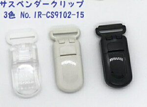 *1Pʔ̔* TXy_[Nbv ʂ:15mm S:18mm×c38mm S3F No.IR-CS9102-15@{ Y | p[c nhCh