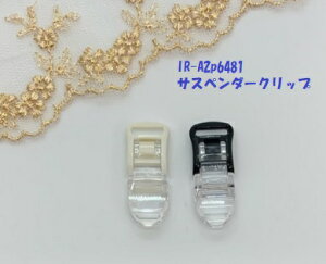 *1Pʔ̔* TXy_[Nbv ʂ:9mm S:c 28mm× 12mm S2F No.IR-A2p6481@{ Y tBbVNbv | p[c nhCh