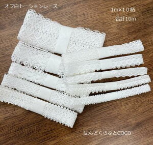 y{zItzCg g[V[XZbg ȑf 10×e1m v10M No.PA1090 It [X Rbg lߍ킹