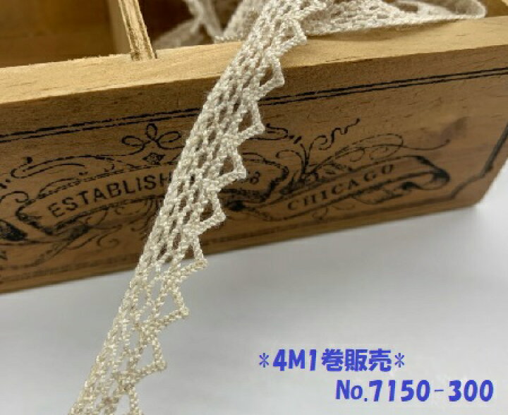 楽天市場】【日本製】麻混トーションレース 13mm巾 *4M巻330円 