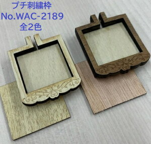 刺繍 枠 サイズの人気商品 通販 価格比較 価格 Com