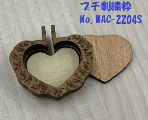 v`hJg n[g STCY uEiMCj No.WAC-2204s ~j`A hイg ؐ