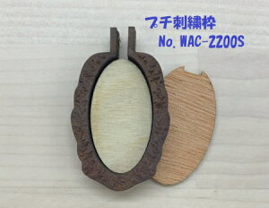 刺繍 枠 サイズの人気商品 通販 価格比較 価格 Com 刺繍 枠 サイズの人気商品 通販 価格比較 価格 Com