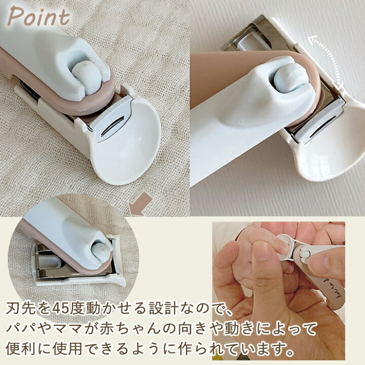 業界no 1 ベビー爪切り セット ベビーネイル 赤ちゃん爪切り 子供用爪切り ネイルケア Materialworldblog Com
