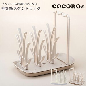 r[TuVX^ht cocoro RR MruVX^hbN ؂胉bN {gX^h   Mr MrObY ObY Lb`ObY ŗpi 