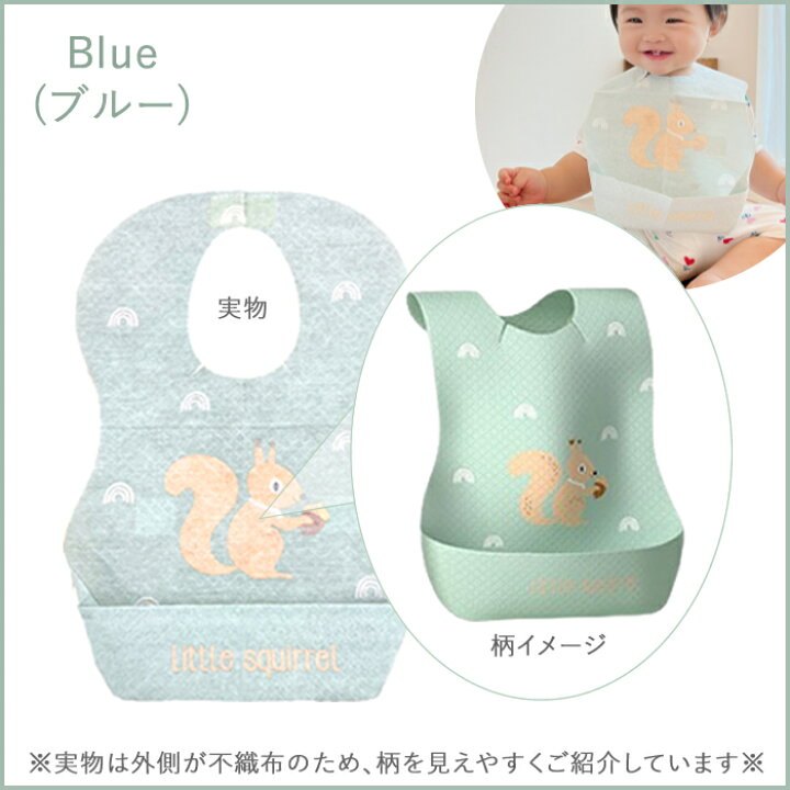 楽天市場】使い捨てお食事エプロン 10枚入り 個包装 離乳食エプロン 