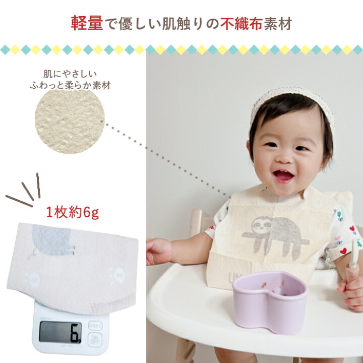 楽天市場】使い捨てお食事エプロン 10枚入り 個包装 離乳食エプロン 