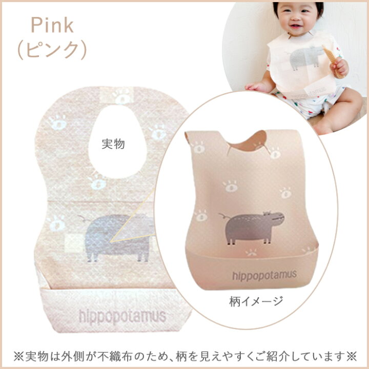 楽天市場】使い捨てお食事エプロン 10枚入り 個包装 離乳食エプロン 