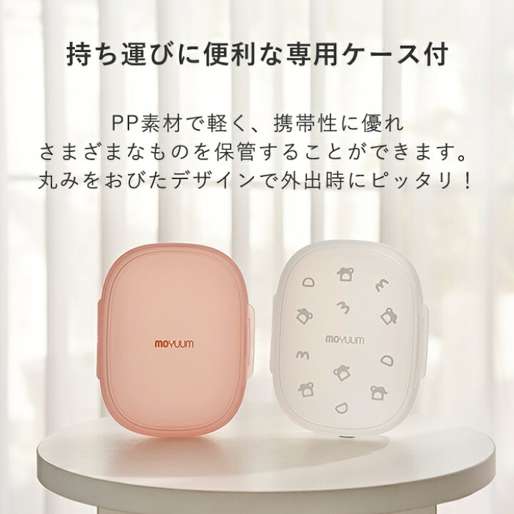 楽天市場】新発想！3段階のサイズ調節できる グローブ型 moYUUM モユム 