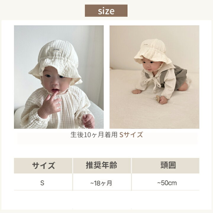 楽天市場】レビュー特典☆メール便送料無料 柔らかな4重ガーゼ帽子 