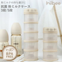 楽天市場】赤ちゃん ミルク グッズの通販