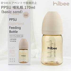 hibee �n�C�r�[ PPSU �v���X�`�b�N �M���r basic �T���h (170ml) 1�{�`3�{�Z�b�g�y���{���K�̔��X�z �V���R�� �j�b�v�� �}�O �Ԃ���� �ٓ��т� �L���^�C�v �o�Y���� �V���� ���� ��� ���蕨 �v���[
