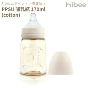 hibee �n�C�r�[ PPSU �v���X�`�b�N �M���r cotton �R�b�g�� (170ml) 1�{�`3�{�Z�b�g�y���{���K�̔��X�z �V���R�� �j�b�v�� �}�O �Ԃ���� �ٓ��т� �L���^�C�v �o�Y���� �V���� ���� ��� ���蕨 �v