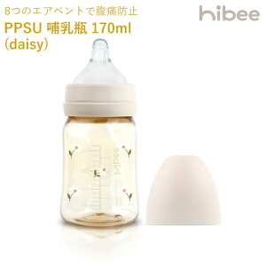 hibee �n�C�r�[ PPSU �v���X�`�b�N �M���r daisy �f�C�W�[ (170ml) 1�{�`3�{�Z�b�g�y���{���K�̔��X�z �V���R�� �j�b�v�� �}�O �Ԃ���� �ٓ��т� �L���^�C�v �o�Y���� �V���� ���� ��� ���蕨 �v��