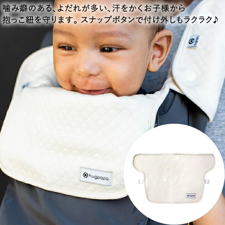 楽天市場 抱っこひも Newモデル Hugpapa ハグパパ ダイヤルフィット All In One ヒップシート ベビーキャリア Pro 抱っこ紐 新生児 おでかけ ベビー用品 出産準備 出産祝い サッキングパッド ヘッドパッド付 日本正規販売店 メーカー1年保証 Handk Baby
