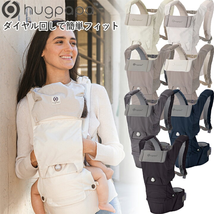 楽天市場】最新モデル NEWカラー登場☆hugpapa ハグパパ ダイヤル 