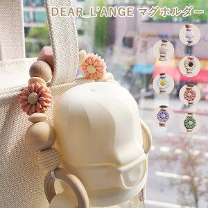 DEAR_L'ANGE }Oz_[ VR؂ƃVR }O{gp`F[z_[ }O`F[ {g`F[ Nbv Xgbv Xg[}O xr[ Ԃ Mrz_[ {gNb