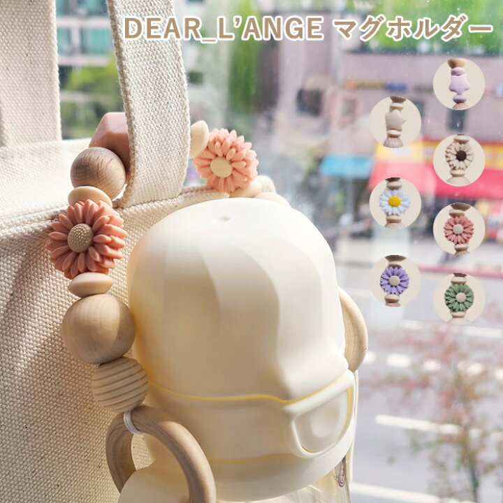 楽天市場】DEAR_L