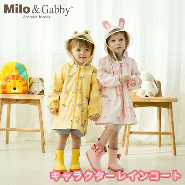 楽天市場 Milo Gabby レインコート キッズ 子供用 恐竜 うさぎ ネコ クマ かわいい 可愛い カッパ 雨がっぱ レインウェア 雨具 防水 撥水 保育園 幼稚園 ベビー用品 贈り物 プレゼント ベビー 1歳 2歳 3歳 Handk Baby