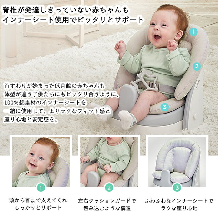 楽天市場】sagepole studio ベビーチェア ローチェア シートクッション 