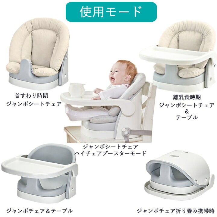 楽天市場】sagepole studio ベビーチェア ローチェア シートクッション 