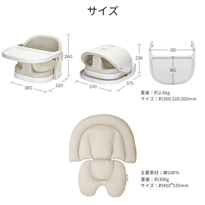 楽天市場】sagepole studio ベビーチェア ローチェア シートクッション 