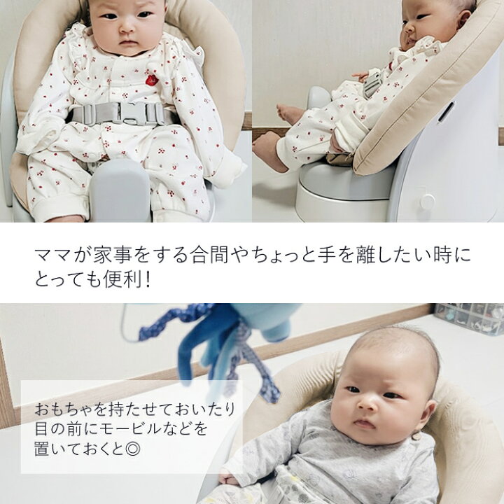 楽天市場】sagepole studio ベビーチェア ローチェア シートクッション 