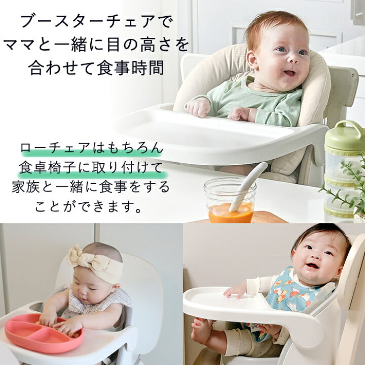 楽天市場】sagepole studio ベビーチェア ローチェア シートクッション 