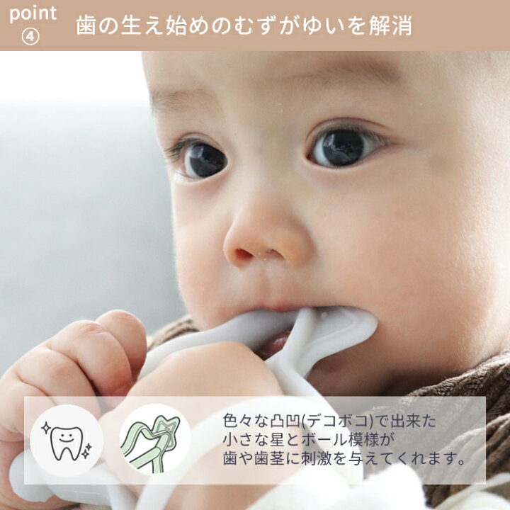 楽天市場 もう落とさない 手首にはめて使う Moyuum 星型歯固め シリコン 歯固め はがため 歯がため おもちゃ おしゃぶり カミカミ 贈り物 プレゼント ベビー ラトル 便利グッズ 誕生日プレゼント 出産祝い 日本正規販売店 Handk Baby