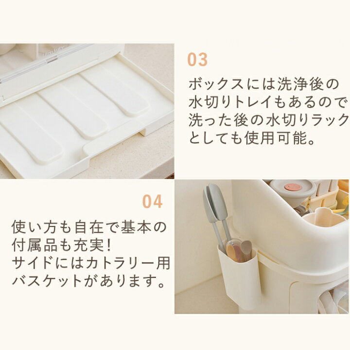 楽天市場】レビュー特典☆ごちゃつくキッチンがすっきり☆離乳食グッズ 