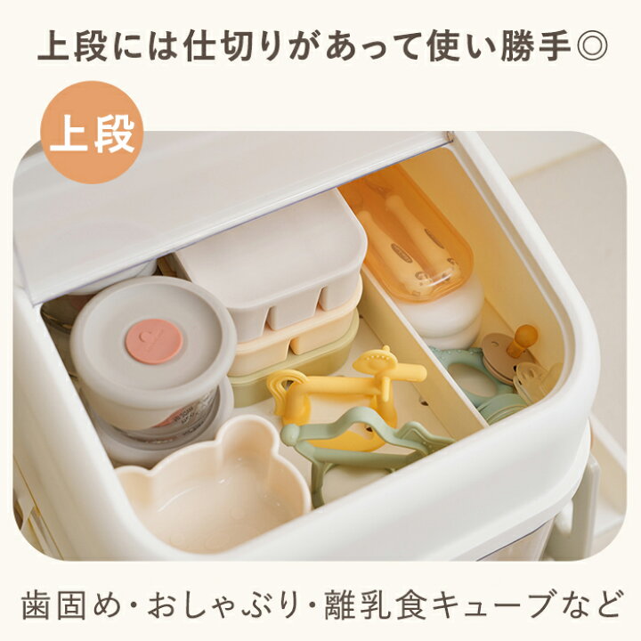 楽天市場】レビュー特典☆ごちゃつくキッチンがすっきり☆離乳食グッズ 