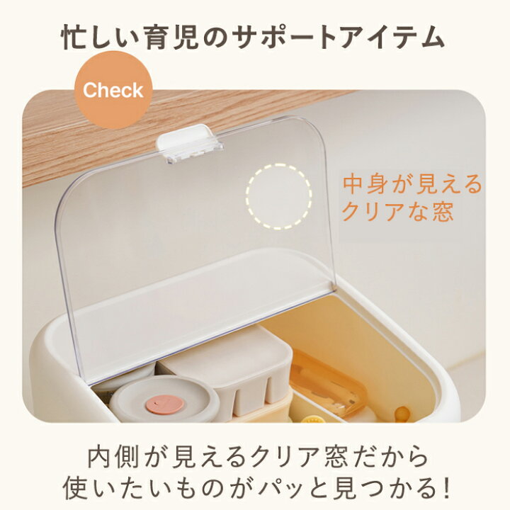 楽天市場】レビュー特典☆ごちゃつくキッチンがすっきり☆離乳食グッズ 