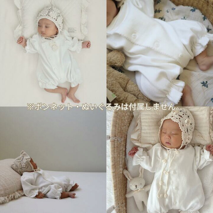 楽天市場】退院着 新生児 monbebe モンベベ グローリー ショートレッグ 