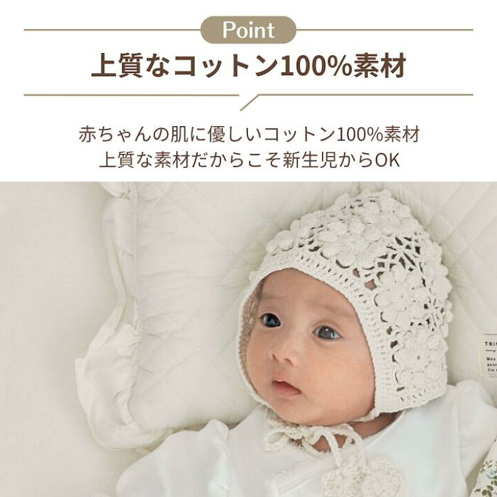 楽天市場】退院着に合わせて monbebe モンベベ ハンドメイド コットン 