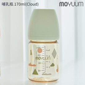 moYUUm モユム PPSU プラスチック 哺乳瓶 クラウド (170ml) 【日本正規販売店】 シリコン ニップル マグ 赤ちゃん ほ乳びん 広口タイプ 出産準備 新生児 調乳 母乳 贈り物 プレゼント ベビー 出産祝い
