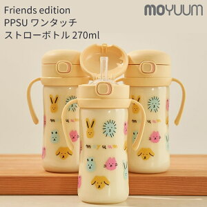 moYUUm  PPSU All in one ^b`Xg[}O{g tYGfBV (270ml) y{K̔Xz friends edition vX`bN VR Xg[ }O ⋋ L^Cv oY 