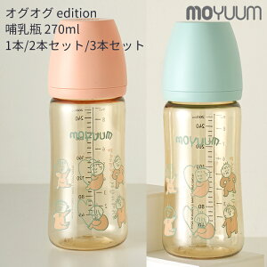 moYUUm  PPSU vX`bN Mr IOIOGfBV (270ml) 1{`3{Zbgy{K̔Xz IOIO edition VR jbv }O Ԃ ٓт L^Cv oY V