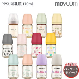 【訳あり☆パッケージ破損有】moYUUm モユム PPSU プラスチック 哺乳瓶170m 【日本正規販売店】 シリコン ニップル マグ 赤ちゃん ほ乳びん 広口タイプ 出産準備 新生児 調乳 母乳 ベビー