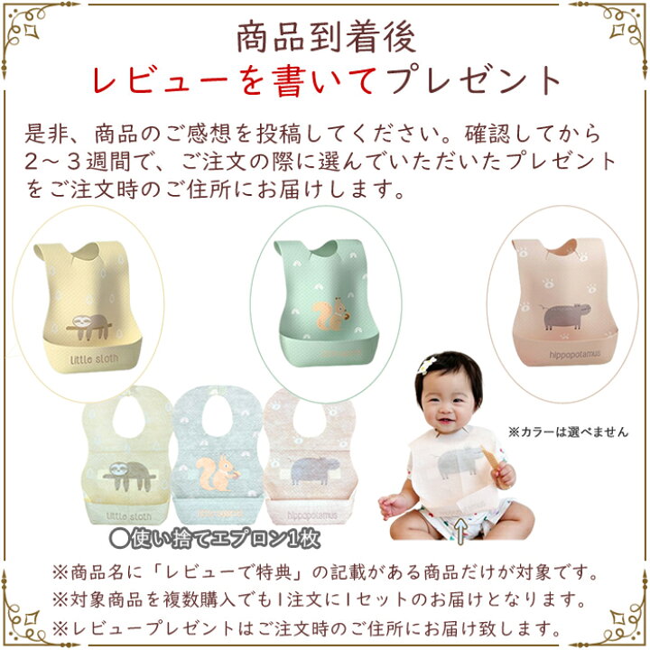 楽天市場】☆レビューで特典☆moYUUm モユム 離乳食用 シリコンスタイ 