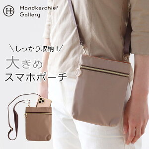 POCKET�{PLUS SIMPLE �|�P�b�g�v���X �V���v�� �X�}�z�|�[�` 0002 �x�[�W�� |�V�����_�[�o�b�N �~�j�o�b�N �X�}�z�P�[�X �X�}�z�V�����_�[ �~�j�V�����_�[ �|�V�F�b�g ���|�� �΂ߊ|�� 2way�d�l �j
