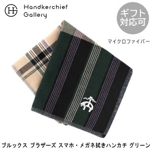 �u���b�N�X �u���U�[�Y�@�X�}�z�E���K�l�@�� �n���J�`�@2252�@�O���[�� �� Brooks Brothers �M�t�g �v���[���g �A�����J���g���f�B�V���i�� �g���b�g �����Y �r�W�l�X