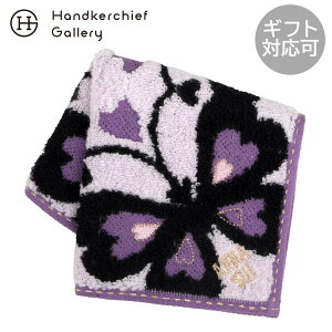 �A�i �X�C�@ �~�j�@�^�I���n���J�`�i20cm�j�o�^�t���C �p�[�v�� �� �A�i�X�C ANNA SUI �M�t�g �v���[���g �v�`�M�t�g ���蕨 ���j�� �L�O�� �a���� �ސE �ސE�j�� ���j�� ���� ���Ԃ� �x��Ă���